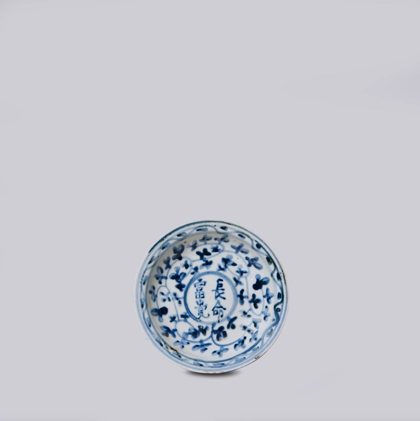 Small Blue and White Porcelain Noble Character Dish